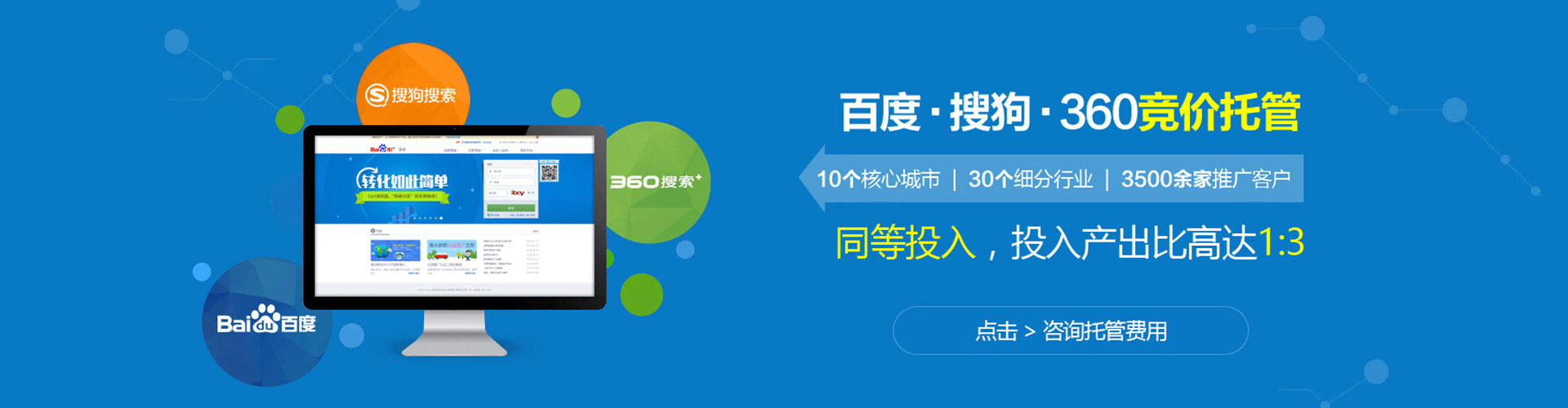 永兴谷歌sem